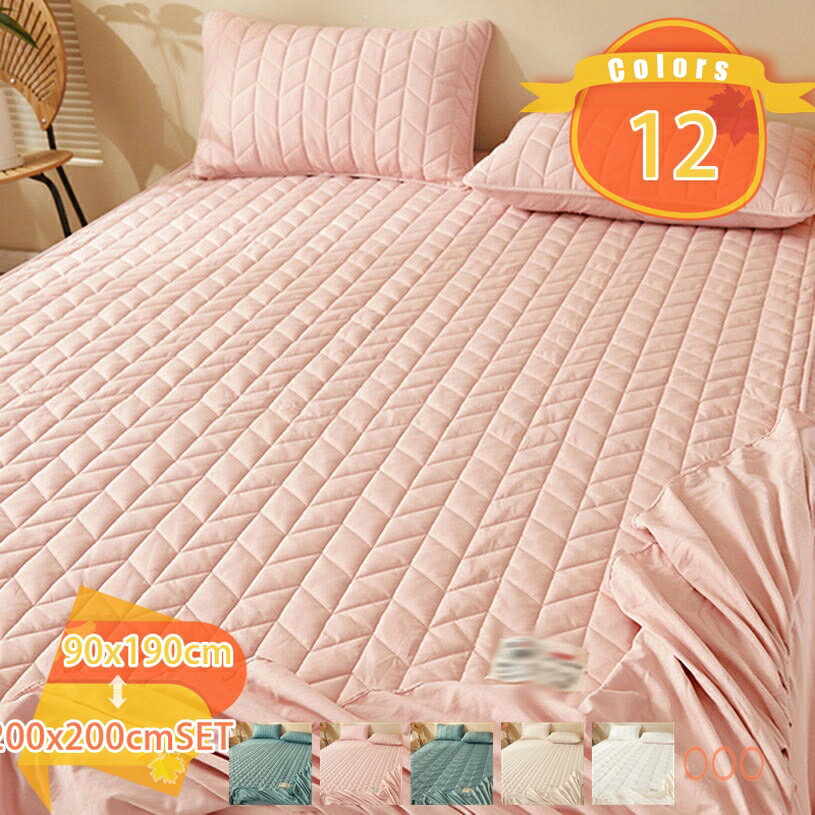 2000円OFFクーポン ベットパッド コットン しきぱっと 2人がけ 3人がけ 敷き物 洗える さらさら ふんわり 洗うほどに やわらか やさしい肌ざわり マットレスパッド 年間使える 清潔 衛生敷パッド ベッドパッド マット 寝具 ポリエステル 通気 蓄熱 オールシーズン fascimo