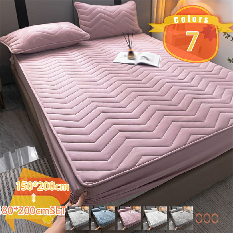 Rakuten - ベットパッド しきぱっと 一体型 ベッドパッド ボックスシーツ マットレスシーツ ベッドカバー 丸洗い 柔らかい ソフト 冬 敷きパッド 吸湿発熱 柔らか 防臭 360℃全周防止 静電気防止 毛布 あったか シングル 冬用シーツ 毛布パッド fascimo