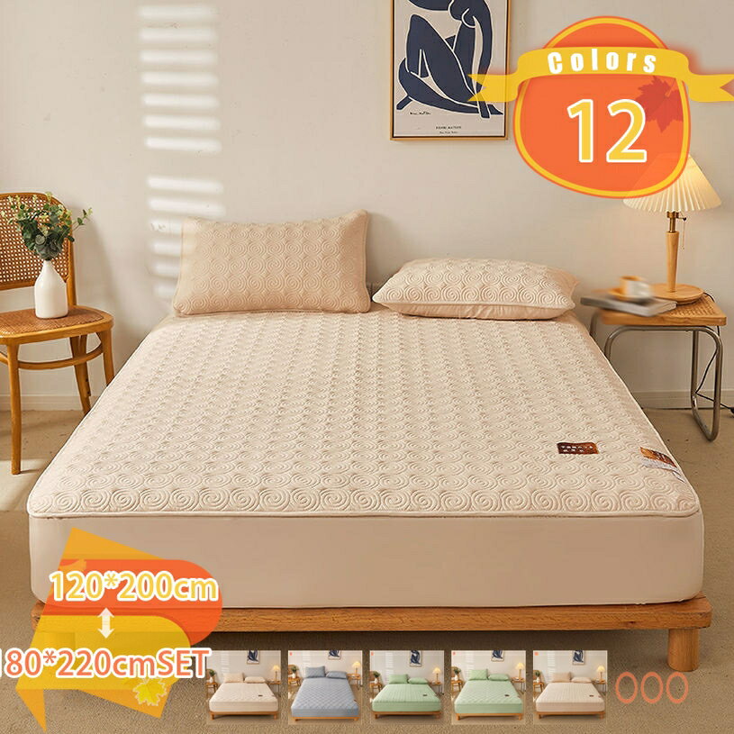 しきぱっと コットン 綿100% 春 冬用 セミダブル ボックスシーツ 柔らかな肌触り 毛玉なし 敷きパッド 水洗いキルト 軽量 薄い手 中わた 防ダニ 寝心地 洗える 丸洗いOK お手入れ簡単 さらさら ベットパッド 春夏秋冬 シングル fascimo