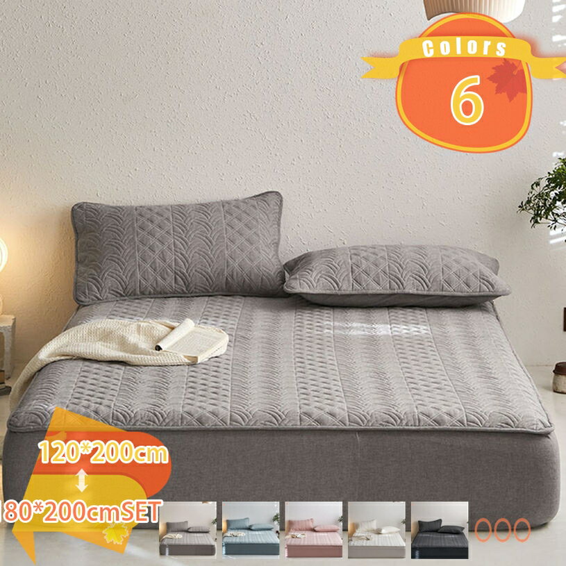 Rakuten - 快適しきぱっと キルティング あったか 取り換え簡単 寝具 ベットパッド パッド一体型 秋冬用 暖かい ボックスシーツ 綿100% 敷パッド 汗取りしきぱっと 洗える 吸湿 吸水 水洗い 敷きパッド 蓄熱速乾 シーツ ベッドパッド 暖かしきぱっと fascimo