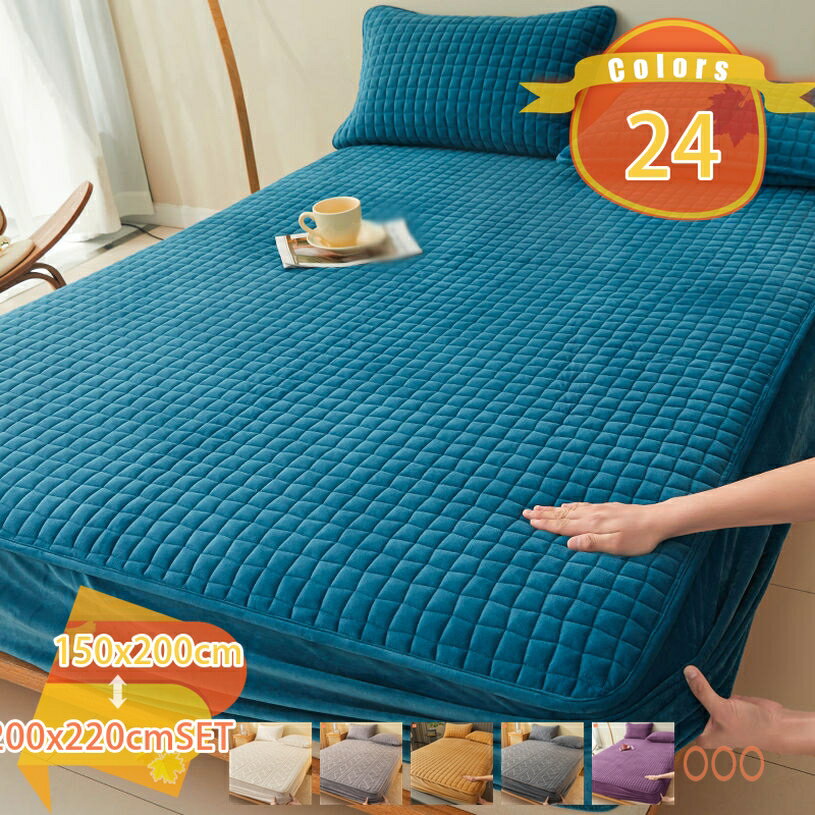 2000円OFFクーポン ベットパッド シングル 無地 通気性 敷きシーツ 敷きパッド 吸水 速乾 綿 ボックス..