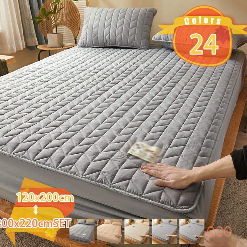 777円OFFクーポン ボックスシーツ やわらかい 綿 通気 ズレ防止 快適 水洗い 毛布パッド お肌優しい 柔らかな肌触り しきぱっと おしゃれ 清潔 湿気取り べっどぱっど 暖房対策 寝具 ベットパッド 春・夏・秋 ズレない さらさら加工 洗えるしきぱっと 365日 fascimo