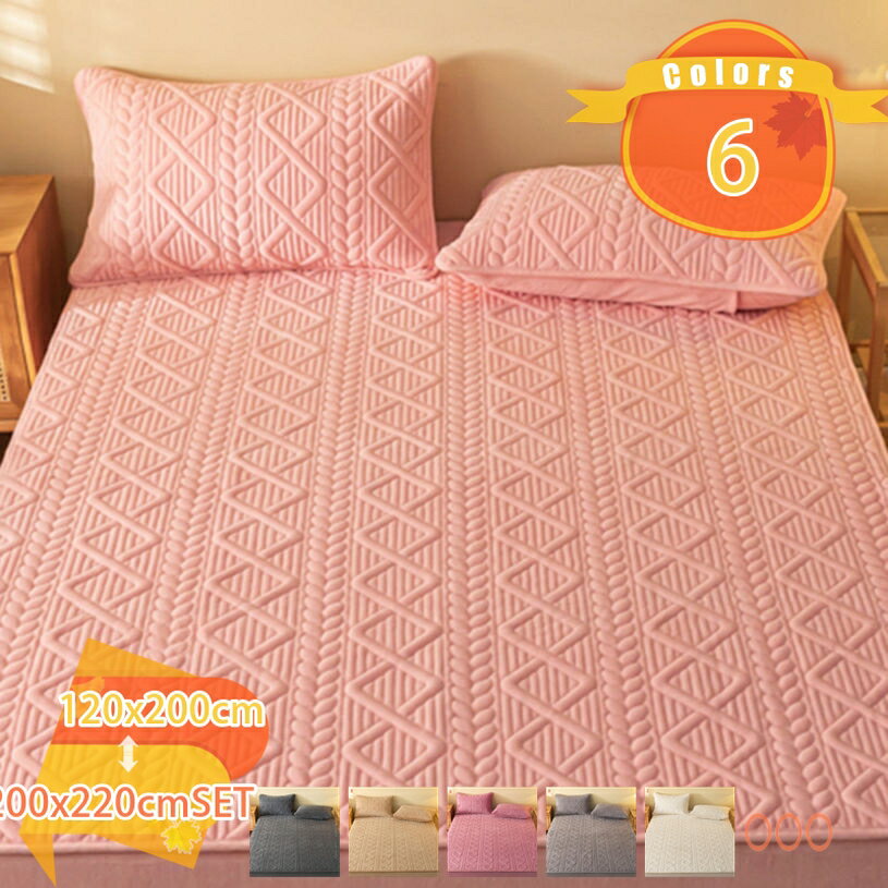 1000円OFFクーポン 一体型パッドシーツ 綿100% オシャレ 暖房対策 さらさら ベットパッド 丸洗いok 敷きパッド 長持ち 軽量 吸湿発熱 しきぱっと やわらかい 蓄熱速乾 マットレスパッド 肌触りよい 寝具用 清潔 ボックスシーツ 毛布パッド 春夏秋冬で使える fascimo