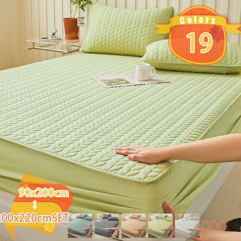 快適 ベットパッド しきぱっど あったか シングル 四隅バンド付 ボックスシーツ コットン セミダブル 肌触りよいマット やわらかい 寝心地よい ベッドパッド 汗取り 速乾 通年使える 防臭 蓄熱 丸洗いOK 綿100% 洗える マイクロファイバー fascimo