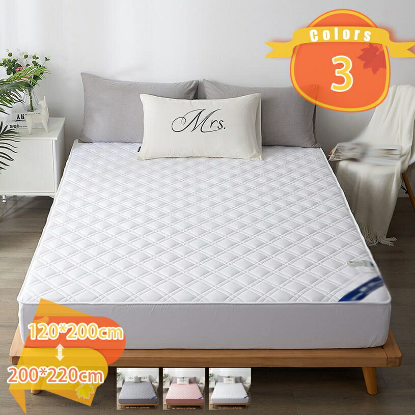 Rakuten - あったか 冬 ボックスシーツ ベッドパッド 綿100% キルティング 無地 寝具 しきぱっと ベッド コットン さらさら クッション 洗える 秋冬 暖かい 防寒 春夏秋冬 インテリア 毛布パッド 汗取りしきぱっと ソフトマット ベットパッド fascimo