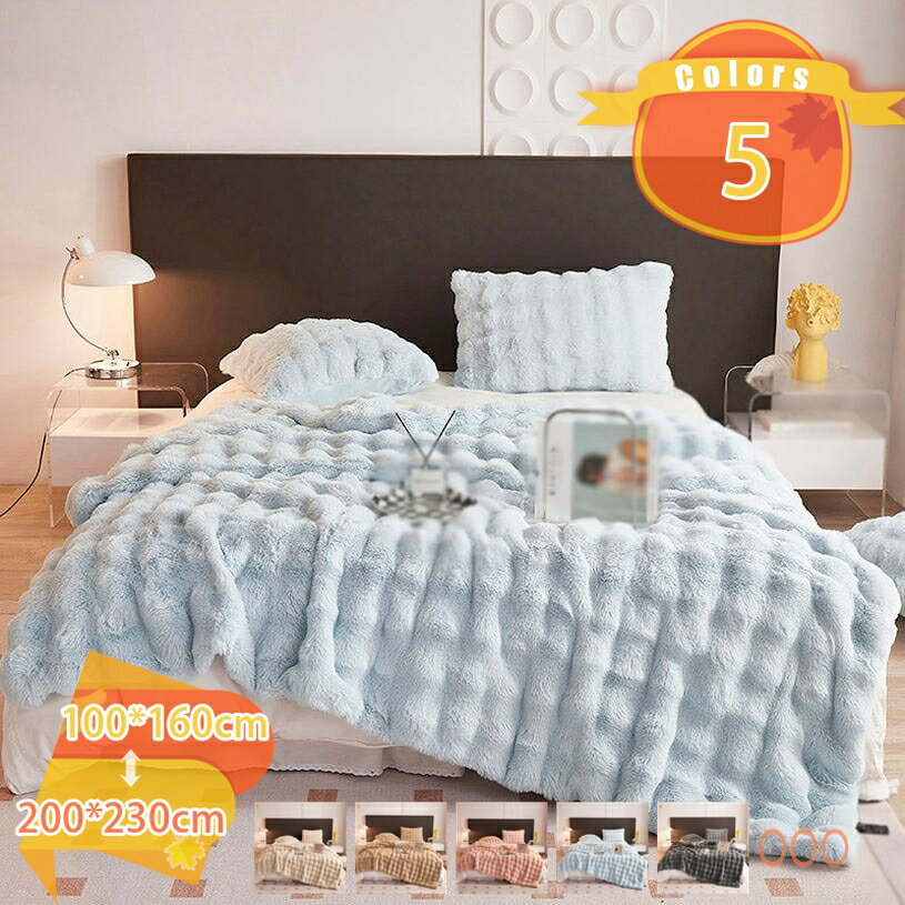 1000円OFFクーポン 毛布 シングル マイクロファイバー フランネル ブランケット ひざ掛けブランケット 暖かい 冬 2枚合わせ 冬寝具 わた入り もうふ 大判 柔らかい お昼寝ケット 厚手 洗える 無地 あったか ボア かわいい 掛ブランケット 掛け布団 おしゃれ fascimo