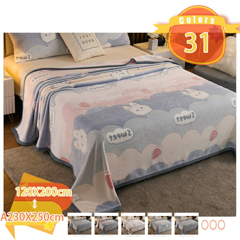 500円OFFクーポン ブランケット 起毛 肌に優しい フランネル フリース 毛布 大判 掛け毛布 二枚合わせ シープ調 厚手 マイクロファイバー もうふ 軽い おしゃれ かわいい 無地 軽量 あったか 新生活 北欧 冬 洗える タオルケット 発熱 静電気防止 カラフル fascimo