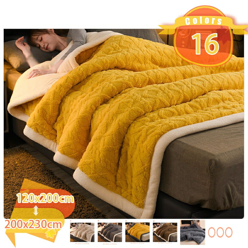 1000円OFFクーポン 厚手 花柄 かわいい やわらかい エアコン対策 洗える ブランケット ひざ掛 あったか ふんわり 四季通用 フランネル 毛布 抗菌防臭 静電気防止 オールシーズン 大判 おしゃれ シンプル 掛け毛布 ひざ掛け ソファーカバー 冷え対策 吸湿発熱 fascimo