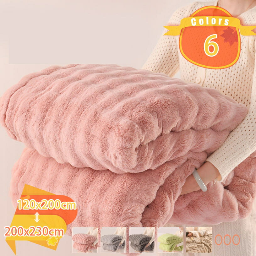 2000円OFFクーポン フランネル敷き毛布 タオルケット シープ調 ポリエステル 厚地 キャラクター 部屋 保温 エアコン対策 丸洗い かけ布団 秋冬用 かわいい あったか 高密度 もこもこ お昼寝ケット ブランケット マイクロファイバー 二枚合わせ 毛布 ひざ掛け fascimo