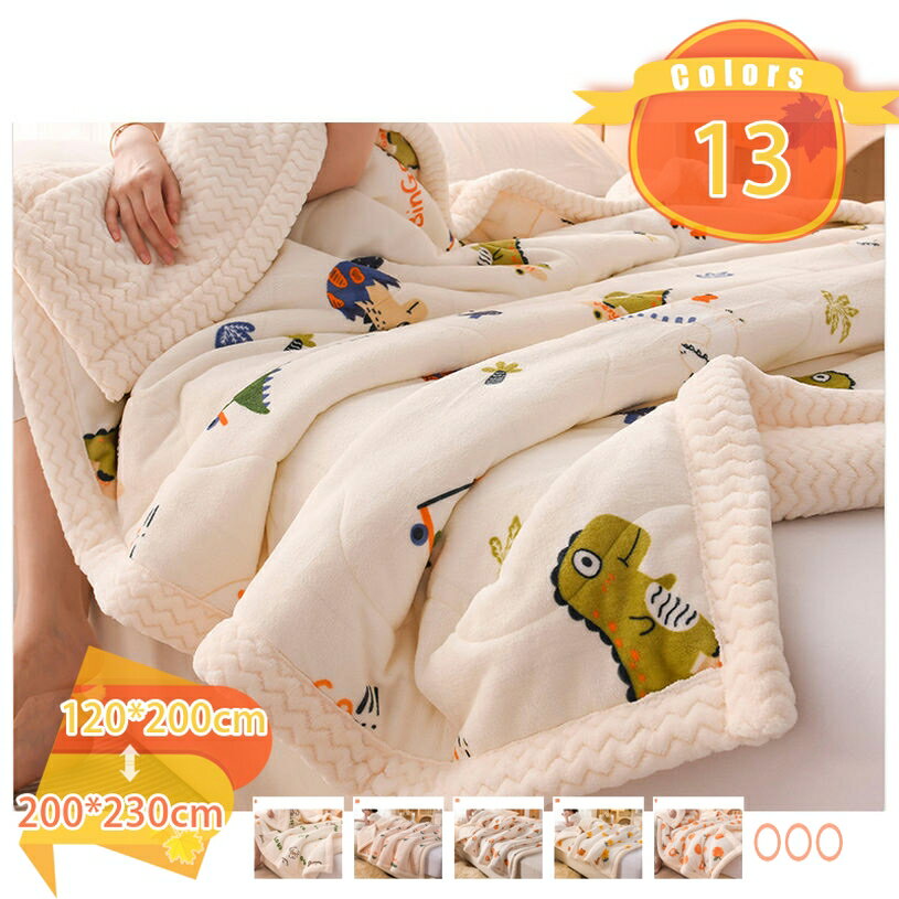 1000円OFFクーポン 軽量 おしゃれ 北欧 ふわふわ 北欧風 毛布 ブランケット 洗える マイクロファイバー 柔らかく肌触り 厚手 フランネル 両面でも使える ポリエステル 洗濯できる タオルケット かわいい 敷くことが 肌に優しい 静電気対策 春兼用 多用途 fascimo