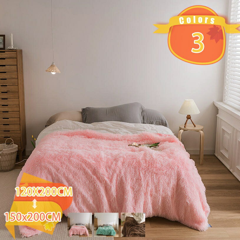 1000円OFFクーポン 毛布 シングル マイクロファイバー ブランケット 暖かい ふわふわ 柔らかい肌触り フランネル掛け毛布 敷き毛布 軽い かわいい あったか 二枚合わせ 綿入り おしゃれ 洗える 肌触り 静電防止 なめらか 掛け毛布 ひざ掛け 吸湿 発熱 fascimo