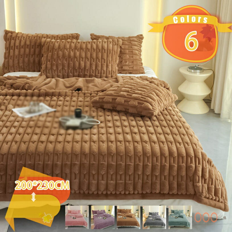 1000円OFFクーポン フランネル ブランケット あったか 軽量 秋 冬 洗える もうふ ひざ掛け オールシーズン 掛け毛布 マイクロファイバー 冬用 冷房 大判 おしゃれ 花柄 タオルケット ふわふわ 暖かい しっかり ふんわり 掛け布団 冷え対策に最適 毛布 fascimo