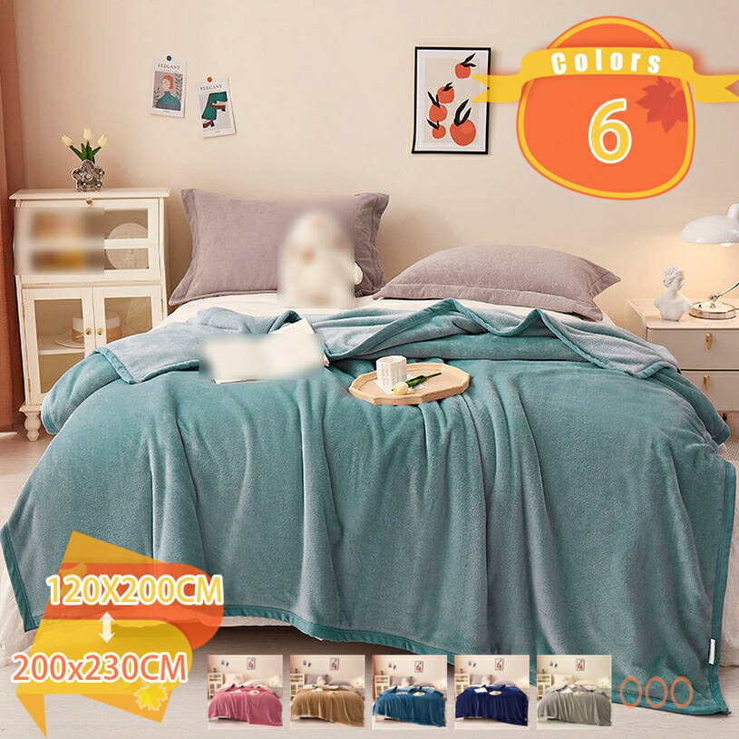 500円OFFクーポンブランケット...