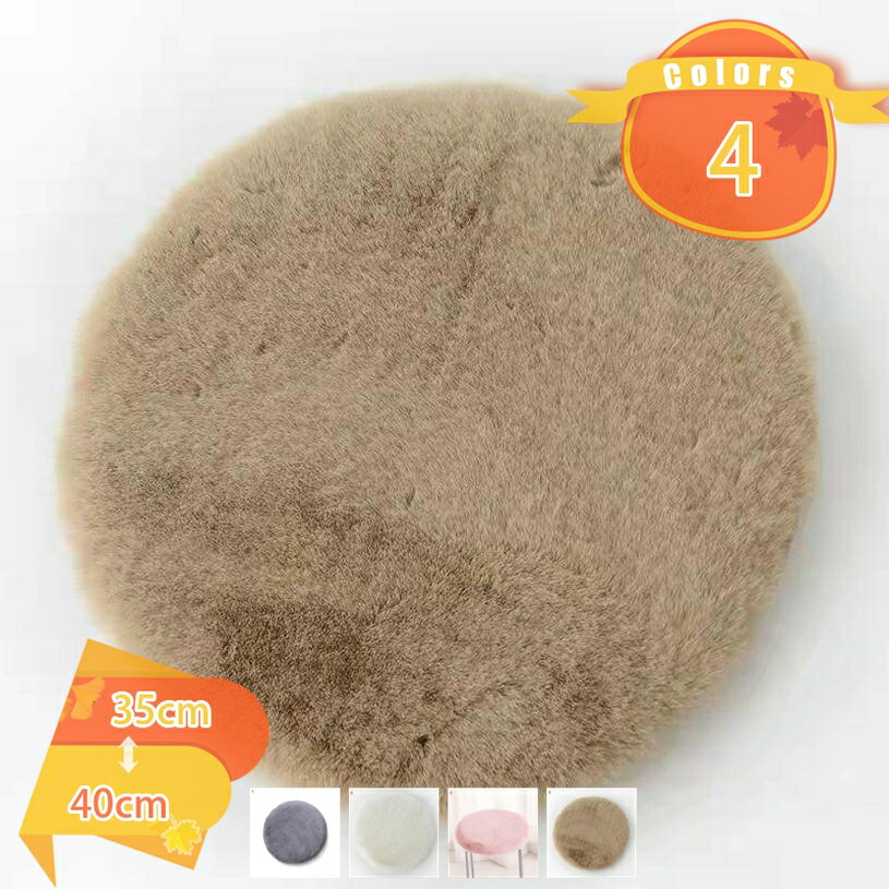 500円OFFクーポン カーペット 円形 ラグ ポリエステル繊維 短い毛足 四角 長方形マット 滑り止め付 柔らかい ラグマットシャギー 丸洗い 軽量 ホットカーペット対応 ふわふわ 洗える 円形マット おしゃれ シャギーラグ 厚手 敷物 トイレマット マット fascimo