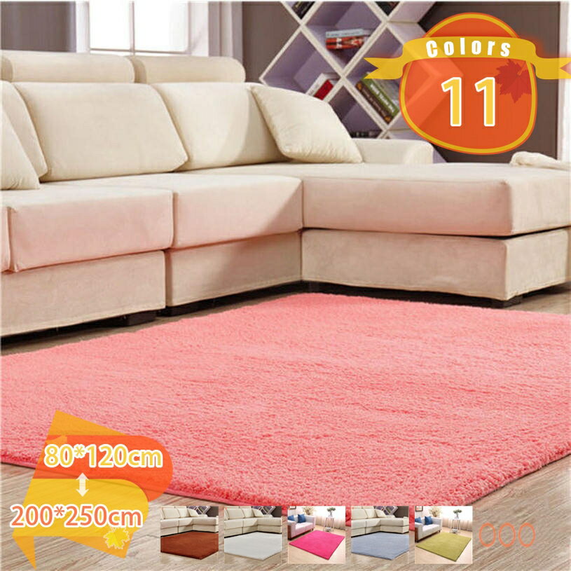 Rakuten - カーペット 洗える 極細繊維 ラグマット 滑り止め付 防ダニ 抗菌 防臭 1年中使えるタイプ 絞り染め ふわふわ 柔らか 滑り止め 畳マット 絨毯 折り畳み 四季通用 リビング 寝室適用 床暖房対応 厚いラグ ベッドサイドカーペットマット ラグ fascimo
