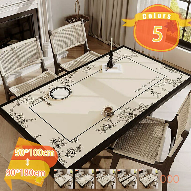 300円OFFクーポン テーブルクロス 正方形 北欧 おしゃれ 花柄 テーブルカバー 拭きやすいテーブルマット 家庭用 PU製 ビニール 長方形テーブル クロス 撥水・防水・防塵・耐熱・耐久 食卓カバー 多用途 手入れ簡単 ホーム装飾 fascimo