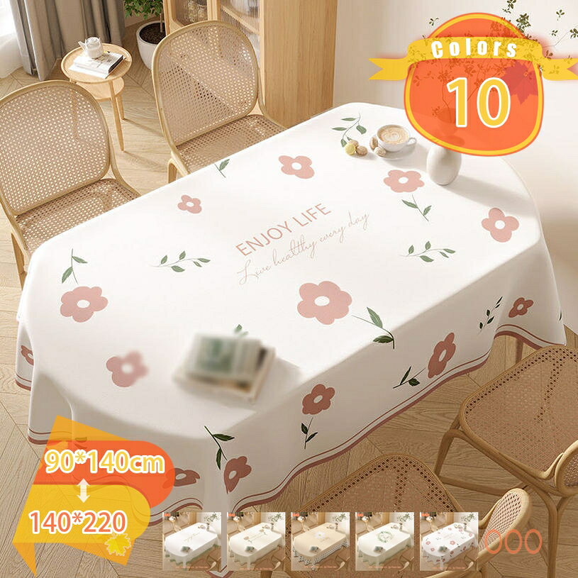 Rakuten - テーブルクロス おしゃれ 撥水加工 北欧 テーブルカバー pvc製 ビニール 撥水 お手入れ簡単 汚れ防止 厚手 正方形 円形テーブル利用可能 テーブルマット 耐熱食卓カバー マルチカバー レストラン用 インテリア 飾り fascimo