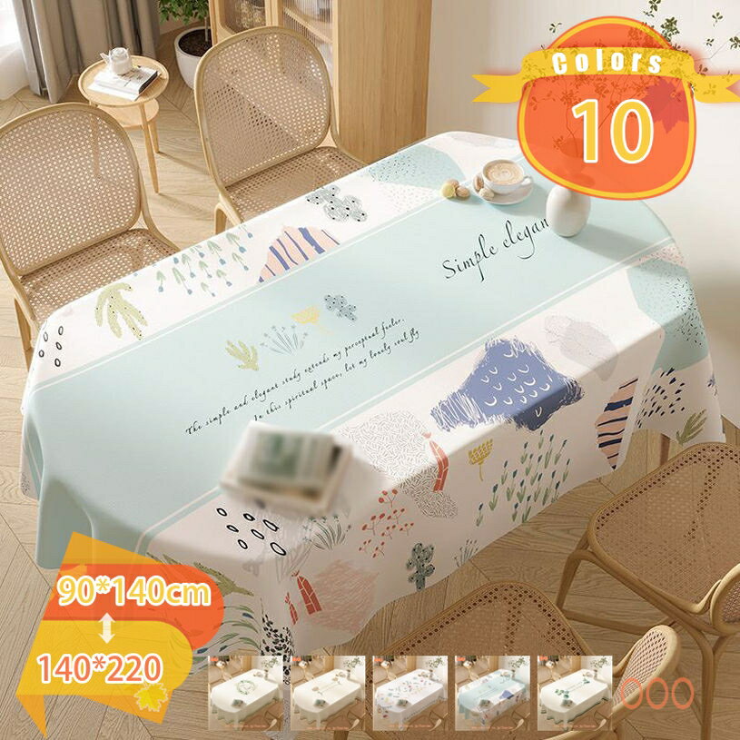 テーブルクロス ビニール 撥水 テーブルカバー 長方形 北欧 すべり止め 長さ調節 撥水加工 おしゃれ pvc製 厚手 耐熱 防水 耐油性 食卓カバー お手入れ簡単 ビニールクロス 汚れにくい 家の装飾 テーブルを保護する fascimo