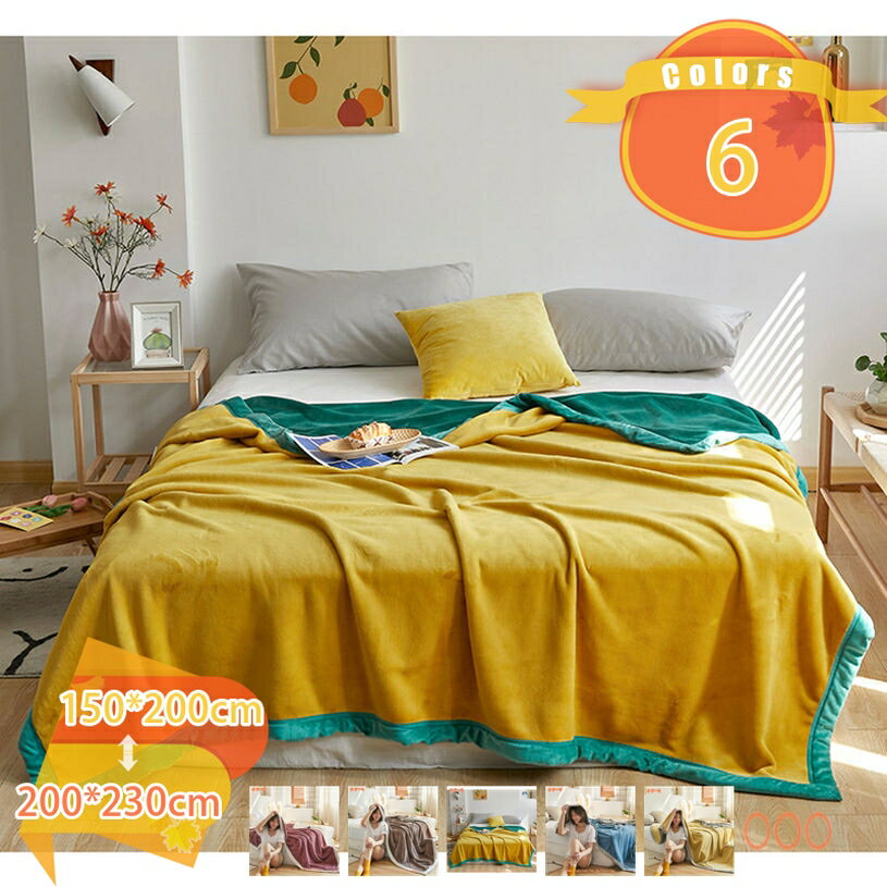 2000円OFFクーポン 毛布 ブランケット フランネル ひざ掛け毛布 肩掛け毛布 寒さ対策 柔らかな肌触り あったか 掛け毛布 タオルケット ふんわり軽量 ハーフケット 洗える もうふ オールシーズン 静電防止 ふわふわ 四季適用 ひざ掛け 毛布 fascimo