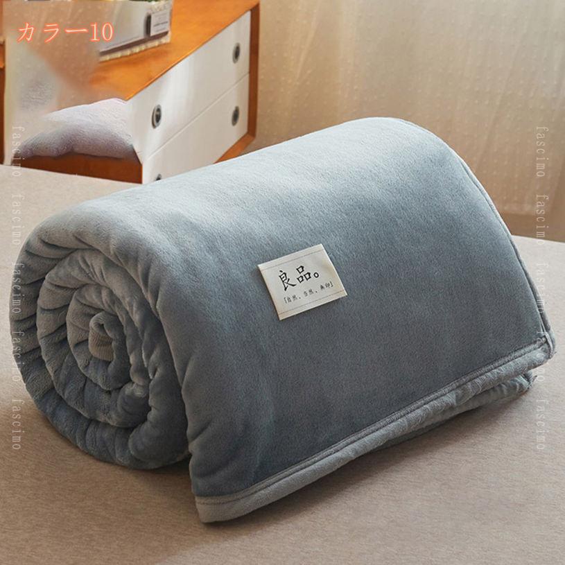 300円OFFクーポン 毛布 シングル 冬用 ブランケット グレー マイクロファイバー 柔らかく肌触り フランネル 洗える 静電防止 四季適用 ブランケット毛布 ひざ掛け毛布 ふわふわ 北欧 チェック柄 暖かい 軽量 抗菌 防臭 おしゃれ ぶらんけっと fascimo [3]