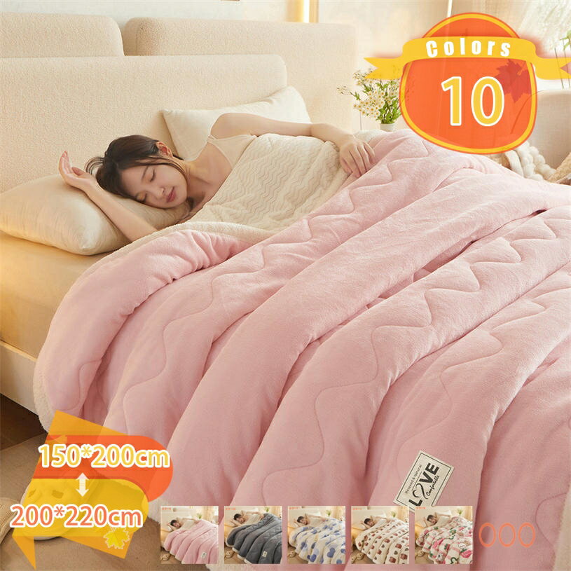 777円OFFクーポン 毛布 無地 夏 ブランケット 厚手 柔らかな肌触り ひざ掛け 子供 春夏用 ベビー毛布 ペット毛布 兼用 ふわふわ 暖かい 軽量 洗える 抗菌防臭 フランネル 二枚合わせ オフィス 四季適用 膝用 肩用 室内 車の昼寝用 掛け毛布 fascimo