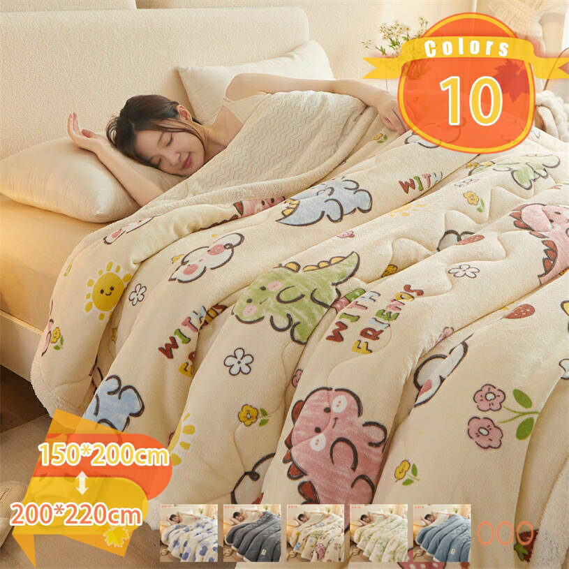 1000円OFFクーポン厚手ブラン...