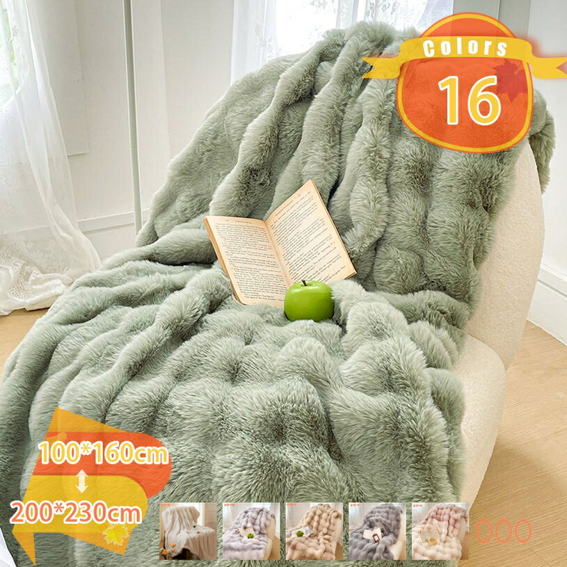 3500円OFFクーポン 毛布 シングル ファー 秋 冬 寒さ対策 ブランケット ふわふわ 厚手 フランネル 保温 あったか 掛け毛布 マイクロファイバー 静電気防止 冷え対策 冬用 厚め 2枚合わせ 洗える 乾きやすい 抗菌防臭 四季適用 車の昼寝用 fascimo