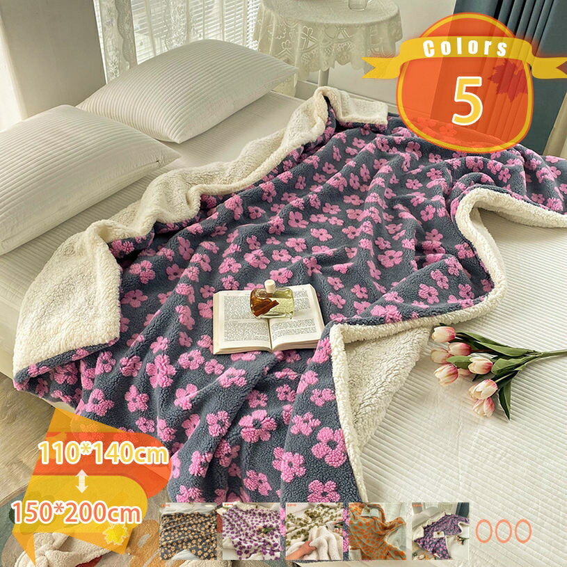 2000円OFFクーポン 毛布 シングル 超極細繊維 なめらかさが違う 冬 ブランケット 軽量 マイクロファイバー 高密度 シープボア 掛け毛布 暖かい 軽い おしゃれ あったか ふわふわ 吸湿 発熱 抗菌 防臭 静電気防止 とろける 可愛い柄 ぶらんけっと fascimo