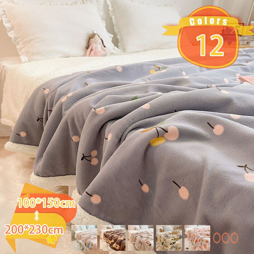 1000円OFFクーポン 毛布 ひざ掛け ブランケット ふわふわ シープボア ハーフケット 厚手 あったか プレミアム マイクロファイバー 膝掛け 静電気防止 柔らか肌触り 冷え対策 厚め 洗える シングル ひざ掛け 可愛い 柄 プレゼントに最適 もうふ fascimo