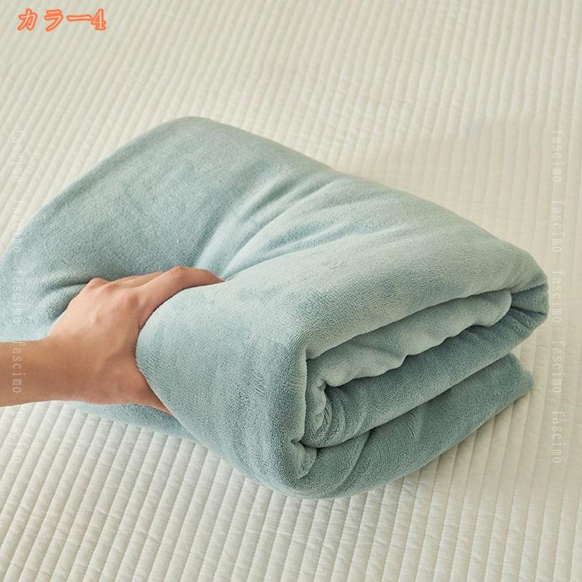 毛布 シングル 夏用 ブランケット かわいい ふわふわ柔らかい 多用途 タオルケット軽量 洗える 冷房対策 通年使用 フランネルマイクロファイバー ふわふわ 帯電防止 膝用 肩用 室内 車の昼寝用 オールシーズンに対応 fascimo [3]