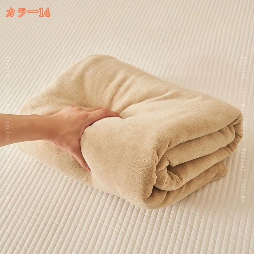 毛布 シングル 夏用 ブランケット かわいい ふわふわ柔らかい 多用途 タオルケット軽量 洗える 冷房対策 通年使用 フランネルマイクロファイバー ふわふわ 帯電防止 膝用 肩用 室内 車の昼寝用 オールシーズンに対応 fascimo [2]