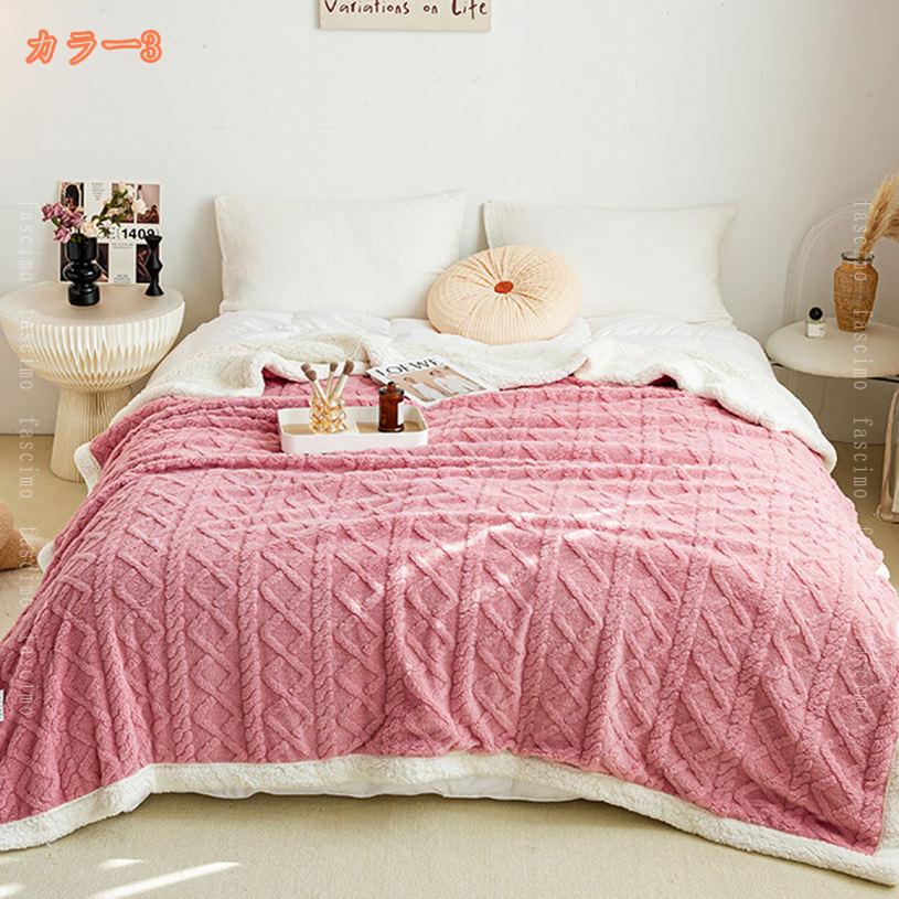 毛布 シングル 夏用 ブランケット かわいい ふわふわ柔らかい 多用途 タオルケット軽量 洗える 冷房対策 通年使用 フランネルマイクロファイバー ふわふわ 帯電防止 膝用 肩用 室内 車の昼寝用 オールシーズンに対応 fascimo [3]