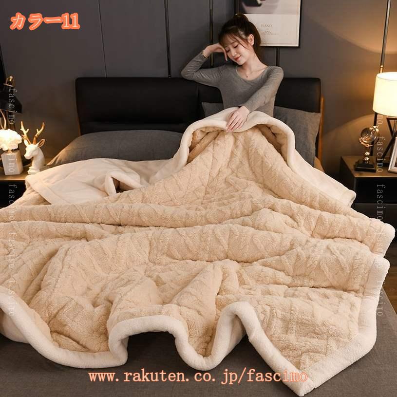 1000円OFFクーポン 毛布 シングル 2枚合わせ 厚手 三層構造 ハイボリューム 毛布 あったか 冬 ブランケット 暖かい かわいい 掛毛布 掛け布団 冬 冬用 フランネル もうふ 洗える おしゃれ ひざ掛け フランネル生地 オールシーズンに対応 ぶらんけっと fascimo [2]