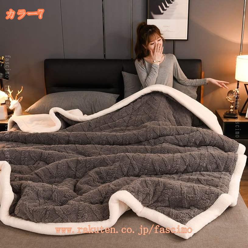1000円OFFクーポン 毛布 シングル 2枚合わせ 厚手 三層構造 ハイボリューム 毛布 あったか 冬 ブランケット 暖かい かわいい 掛毛布 掛け布団 冬 冬用 フランネル もうふ 洗える おしゃれ ひざ掛け フランネル生地 オールシーズンに対応 ぶらんけっと fascimo [3]