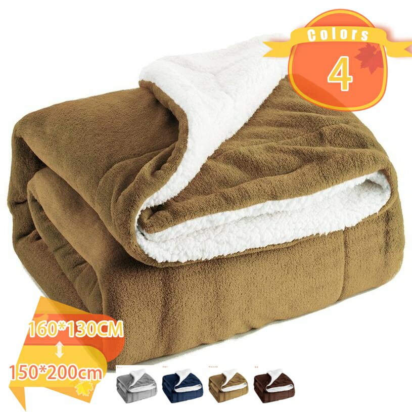 300円OFFクーポン 毛布 掛け毛布 シングル セミダブル 冬 発熱2枚合わせ あったか ブランケット もうふ パイル シープボア 軽い フランネル マイクロファイバー 北欧風 洗える 暖かい 吸湿発熱 ふわふわ 静電気防止 肌ざわり プレゼント fascimo
