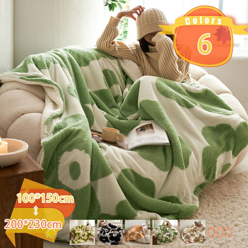 Rakuten - 毛布 掛け シングル 発熱二枚合わせ かわいい おしゃれ ユニークな形 軽くて暖かい ふわふわ 柔らか 北欧風 ブランケット 可愛い 柄 しっとり やわらかい 便利 洗える 吸湿 発熱 抗菌 防臭 静電気防止 とろける ぶらんけっと fascimo