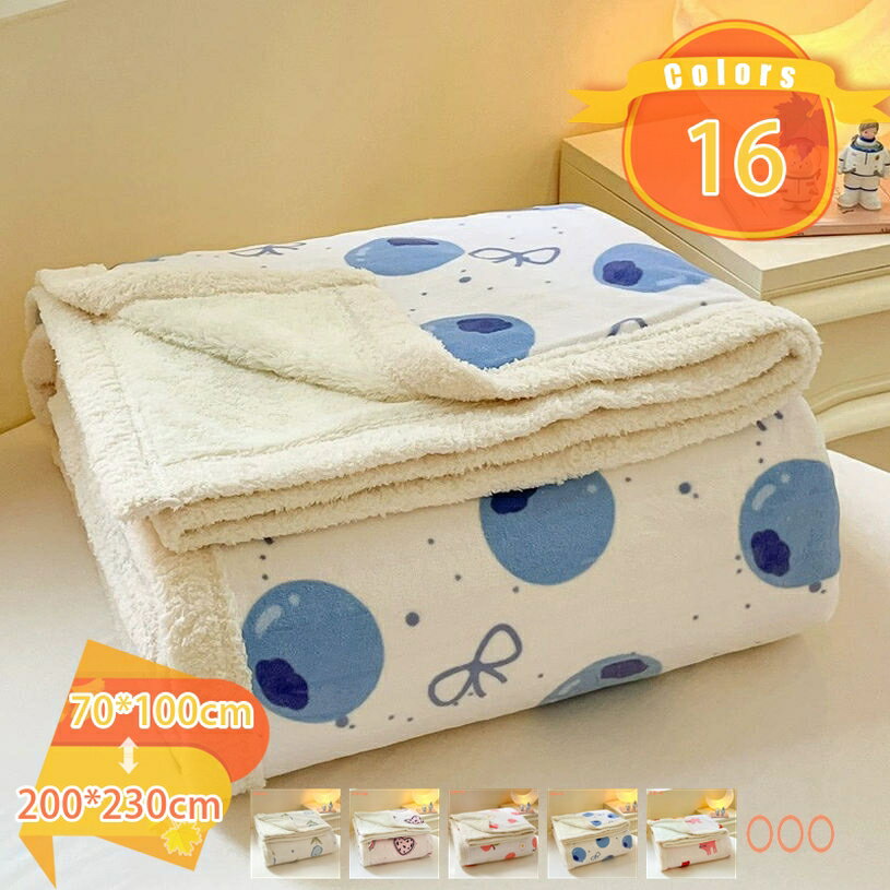 Rakuten - 毛布 掛け シングル 発熱二枚合わせ かわいい おしゃれ ユニークな形 軽くて暖かい ふわふわ 柔らか 北欧風 ブランケット 可愛い 柄 しっとり やわらかい 便利 洗える 吸湿 発熱 抗菌 防臭 静電気防止 とろける ぶらんけっと fascimo