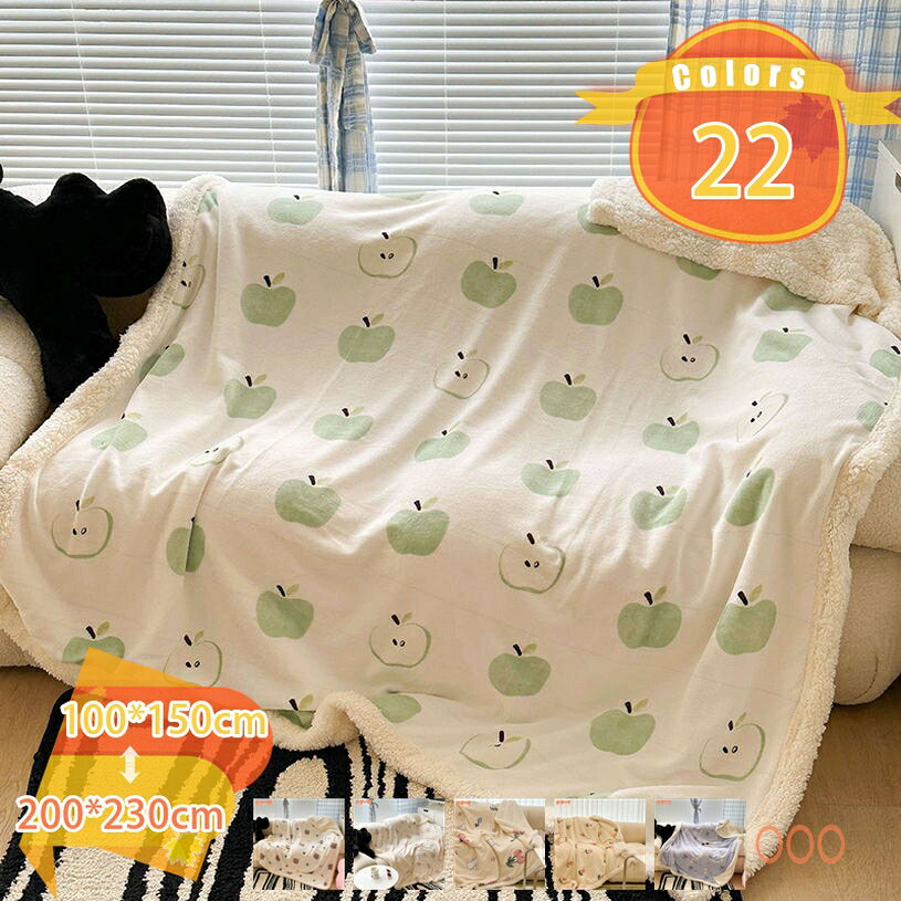 Rakuten - 毛布 シングル 二枚合わせ なめらかさが違う 冬 ブランケット 軽量 マイクロファイバー 高密度 フランネル 掛け毛布 暖かい 軽い おしゃれ あったか ふわふわ 吸湿 発熱 抗菌 防臭 静電気防止 とろける 可愛い柄 ぶらんけっと fascimo