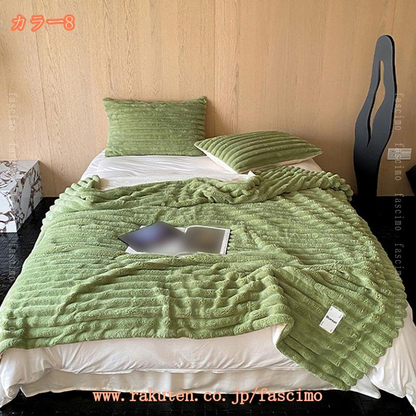 500円OFFクーポン 毛布 2枚合わせ あったか ベッド ブランケット シングル 大判 ソファー 掛け毛布 ファー フランネル 厚手 お昼寝毛布 ファイバー 秋冬用 掛け布団 ふわふわ 柔らかく肌触り フリース 発熱 洗える 軽い ぶらんけっと fascimo [3]