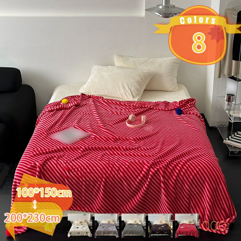 1650円OFFクーポン 毛布 ブランケット フランネル シングル 軽量 あったか 抗菌防臭 フランネル毛布 モウフ もうふ 軽量毛布 薄手 膝かけ タオルケット エアコン対策 車中 オフィス お昼寝 布団 寝具 寝心地良い とろける 旅行用 プレゼント fascimo