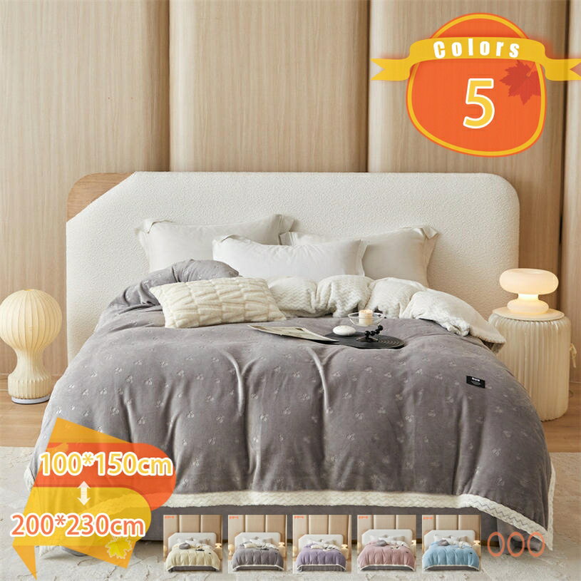 毛布 シングル ブランケット 冬 フランネル 柔らかな肌触り あったか ふんわり 軽量 ハーフケット 静電防止 洗える 毛抜けない 四季適用 おしゃれ かわいい 軽い ふわふわ もうふ 暖かい あたたか 北欧 新生活 一人暮らし fascimo