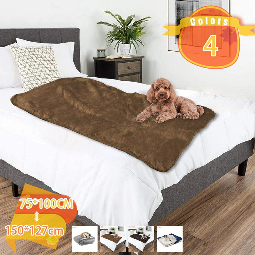 300円OFFクーポン ペット ブランケット 猫 犬用 毛布 大判 中型犬 ペット用布団 フリース ふわふわ ソ..