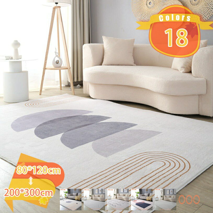 ラグマットカーペットホットカーペッ...