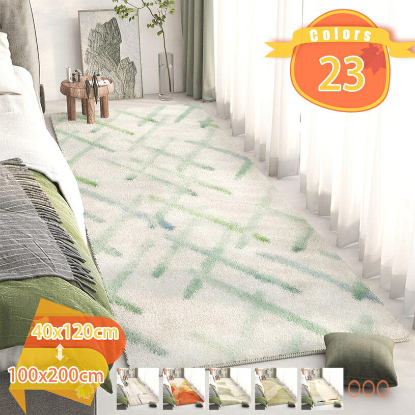 Rakuten - ラグ ラグマット 滑り止め ズレない 室内マット 玄関マット キッチンマット チェアマット デスクカーペット ベットサイド ふわふわ 吸水速乾 抗菌防臭 床暖房対応 絨毯 遮音 INS風 インテリアマット 丸洗いOK 引っ越しお祝い fascimo