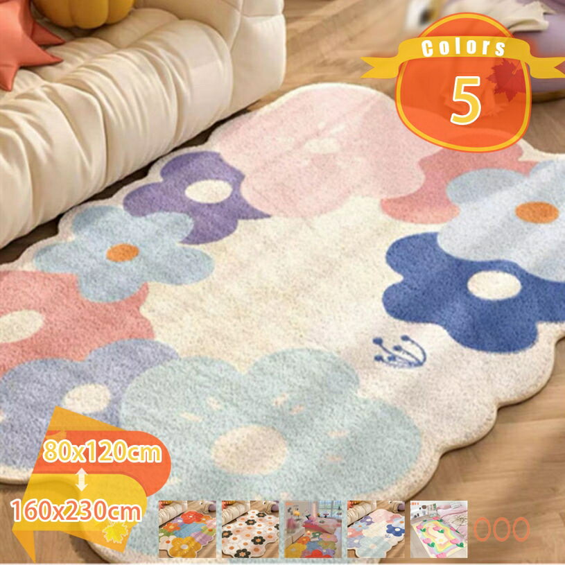 Character Pattern - 500円OFFクーポン カーペット じゅうたん 長方形 おしゃれ 不規則 花柄ラグ 柔らかい ふわふわ肌触り 低反発ラグ 滑り止め付き 洗える ラク 吸水 防音 冷房対策 ベッドサイドマット リビング 新築お祝い 韓国風 インテリアマット 四季通用 新生活 fascimo