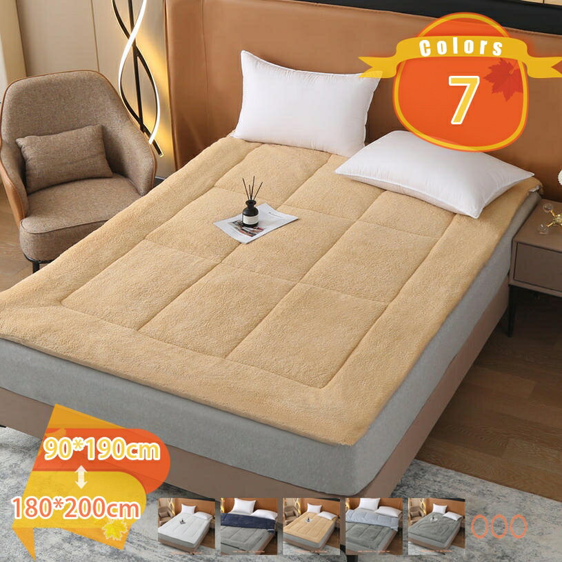 Rakuten - リバーシブル 敷きパッド セミダブル 冬 吸湿発熱・蓄熱保温 しきぱっと あったか フランネル なめらかな肌触り 静電気軽減 抗菌防臭防ダニ 洗える しきふとん シングル 綿 ベッドパッド 四季通用 ダブル マットレスパッド fascimo