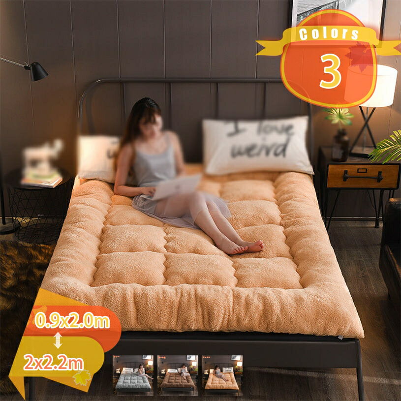 メイン素材：マイクロファイバー、ポリエステル【素材】マイクロファイバー　【サイズ】0.9x2.0m、1.2x2.0m、1.5x2m、1.8x2m、2x2.2m　※サイズは1-3cm誤差があります、予めご了承してください。※お使用いのモニター...