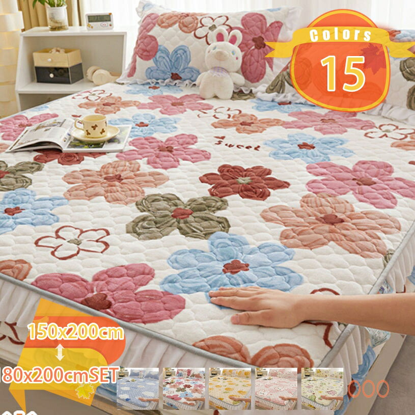 1000円OFFクーポン 汗取りボックスシーツ 敷き毛布 冬用寝具 フランネル 軽量 360℃全周付き パッドシー..