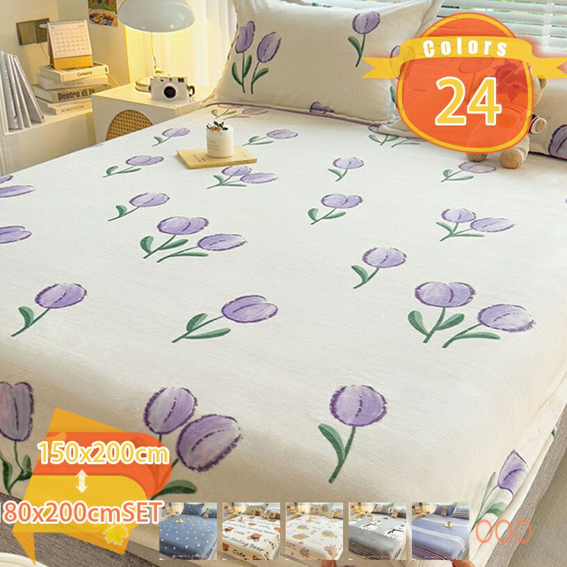 冬 敷きパッド 吸湿発熱 敷き毛布 柔らか ベッドパッド 防臭 静電気防止 毛布 あったか ボックスシーツ シングル 冬用 パッドシーツ セミダブル 敷パッド ふわふわ 洗えるフランネル 暖か毛布パッド fascimo