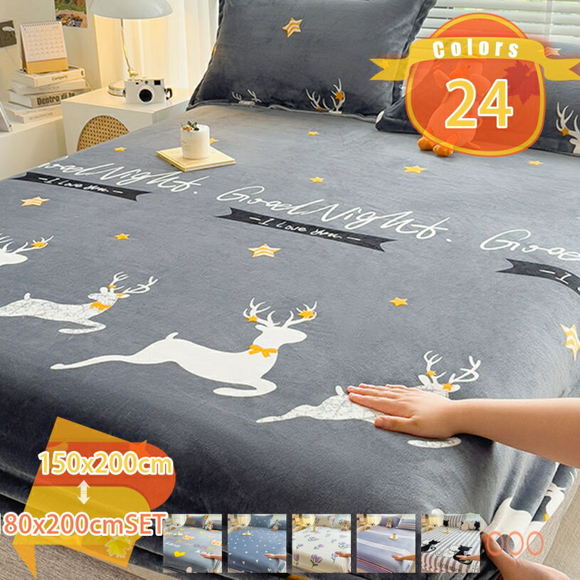 500円OFFクーポン ベットパッド フランネル シープ調 冬 おしゃれ マットレスパッド 敷きカバー 春夏秋冬 快適 パッド セミダブル 無地 あったかフランネル パッドシーツ シングル 敷きパッド 起毛 ボックスシーツ ベッドマット ベッドパッド 洗える 暖かい fascimo